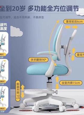儿童姿学习20176椅自动追背学矫正坐护脊小椅生家用写字座椅可升