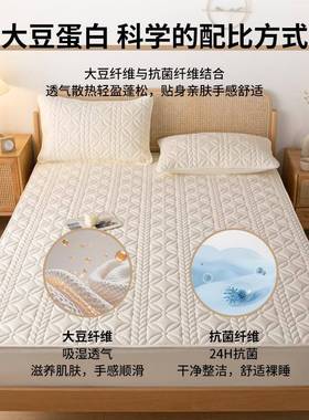 1777防水尿床笠单件加隔厚席梦思垫保床护罩全床包罩新款四季通用
