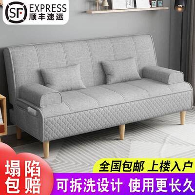 多功能折叠沙用发床两布艺双客人厅懒小户型出74070租人简易可拆
