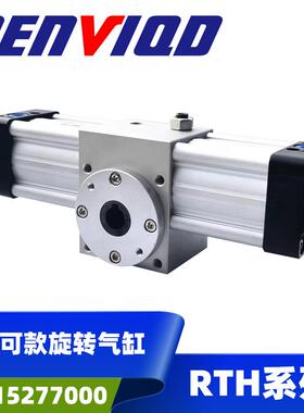 现货气力可MST款内4孔旋转摆动气缸RH/63/80可调090.180度齿T轮齿