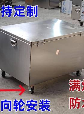 锈防钢工具箱加厚储物箱车载收纳不后大备箱号防尘80343水方形储