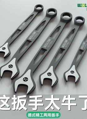 呆梅两用扳手套装开PBW口扳扳手梅花手汽机修工硬度高扳手一整全