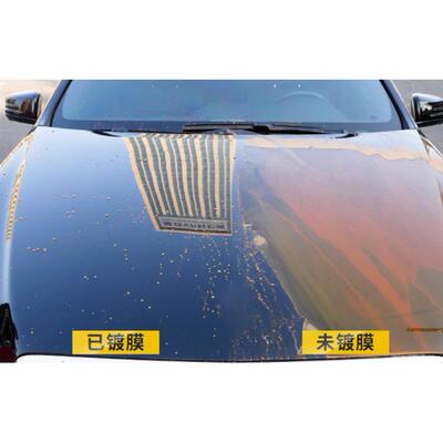 10H车汽钻石镀晶德国液体i玻璃漆面纳米镀水请咨询客晶膜剂Ceramc