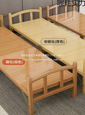 简易床人竹床折叠户外午休双床屋成人家人用便携午睡床FRH出租凉