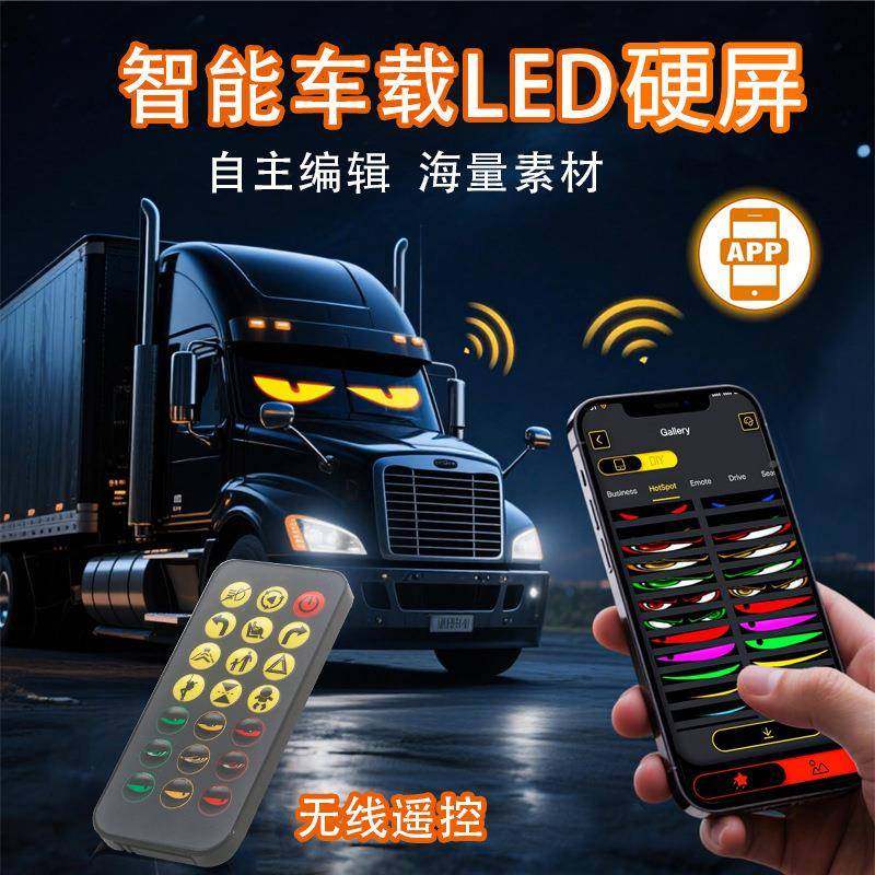 载后玻璃窗LED显示屏L软EDD幻彩屏柔性LED显示屏可弯曲JJHLE车屏,包装,五金配件包装,淘宝优惠券,粉丝福利购,淘宝优惠卷