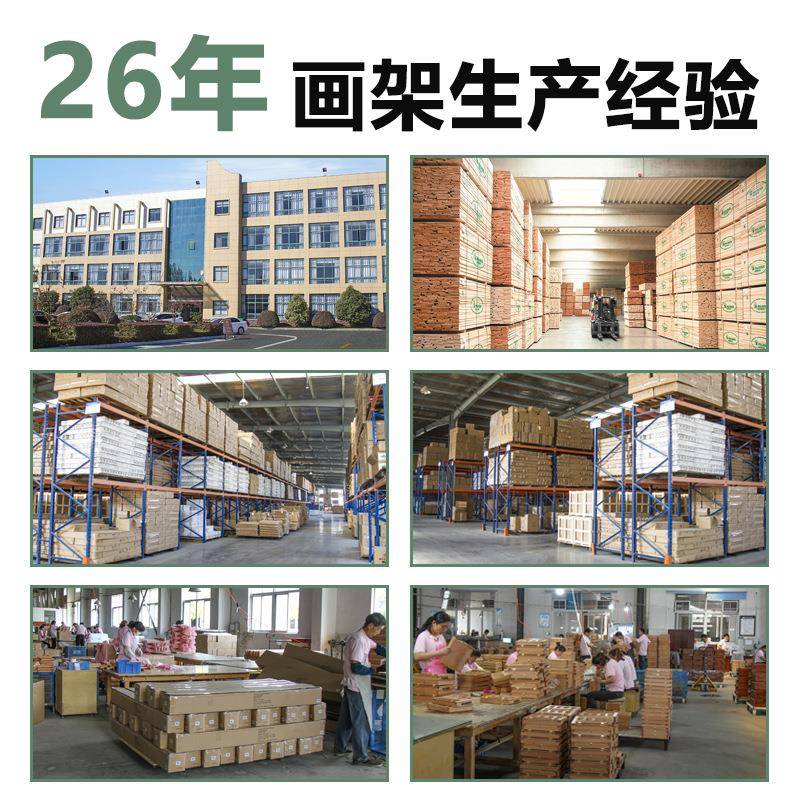 胡桃木色绘画工具成人艺术晾画架家工作画室油置画黑架燥晾画架干