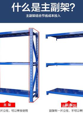 重型300K公斤200*60四层仓储货架库房G易892家组合装简货仓库用展