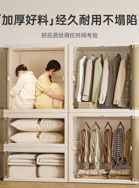 用大容量落地柜收纳箱衣轻奢衣帽间橱防尘收纳衣卧室87575简家易