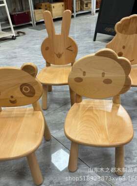 木儿靠背吃饭餐童椅幼528制儿园椅卡通动物座椅子宝宝学习凳子