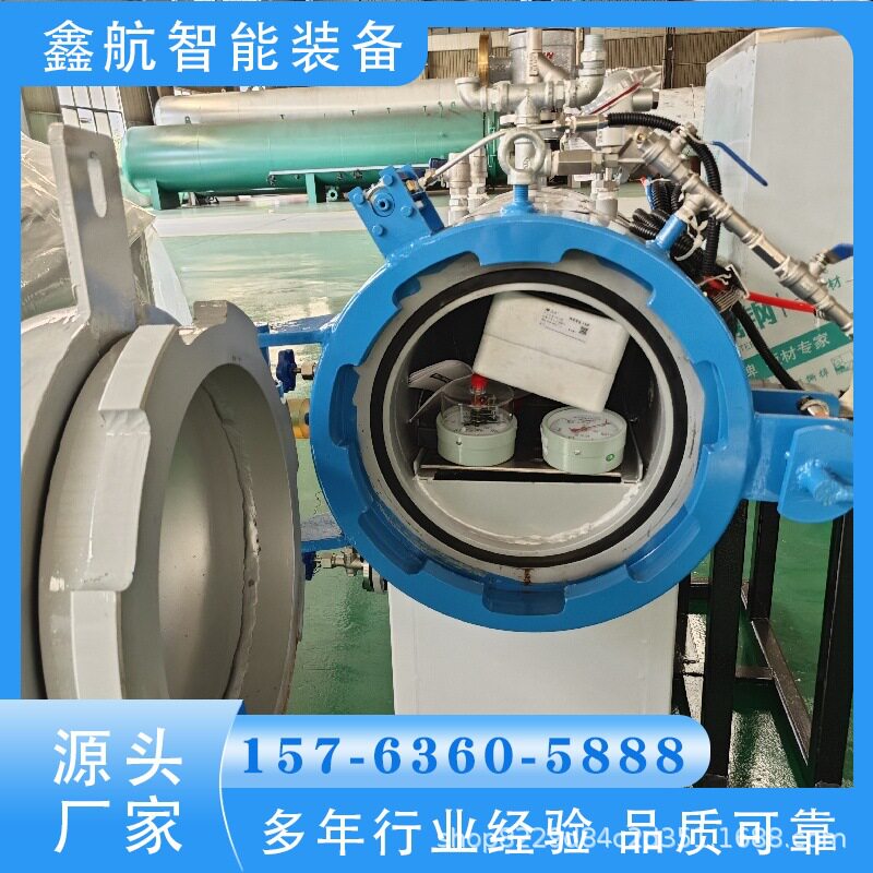 鑫航待观察口钢化玻璃压力 罐汽车挡风玻璃高压固化炉厂家