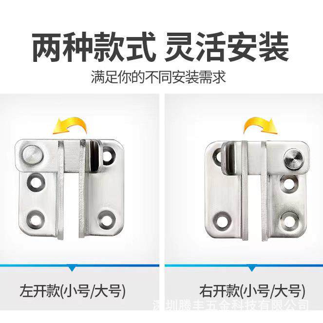 防免打门孔不锈钢插销盗安全锁栓明装搭扣JJ86319铁门柜门锁移门