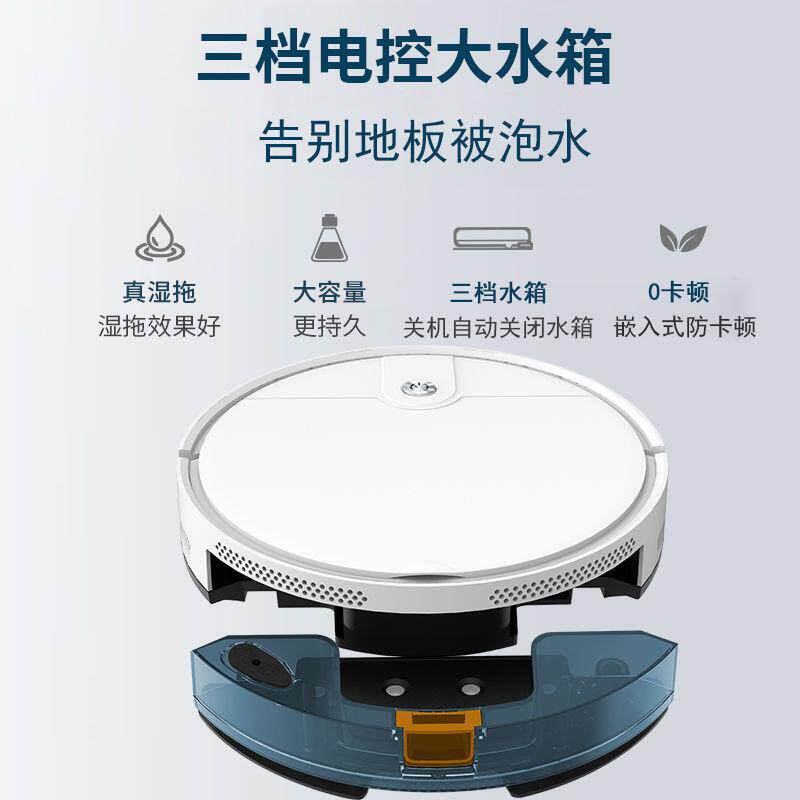 能机家用全自动回充VCD电智薄扫地超器人吸拖洗一体