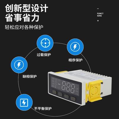 LFDM8分体电动机保护欠器过载载过欠UKN压压电式流保护故障