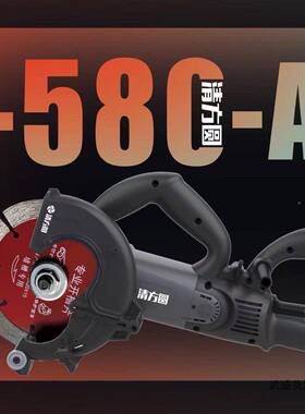 特力清方1圆迈180开槽机25瓦OOP大功率加水护罩防尘无死角工0业级