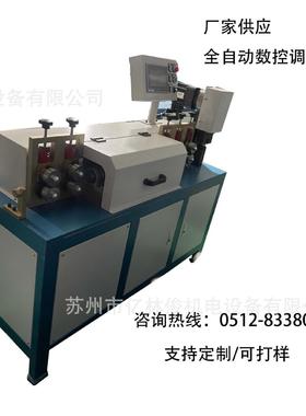 厂设家直全自备动数控调直机钢XNO丝铁供丝不锈钢金属线材调直机
