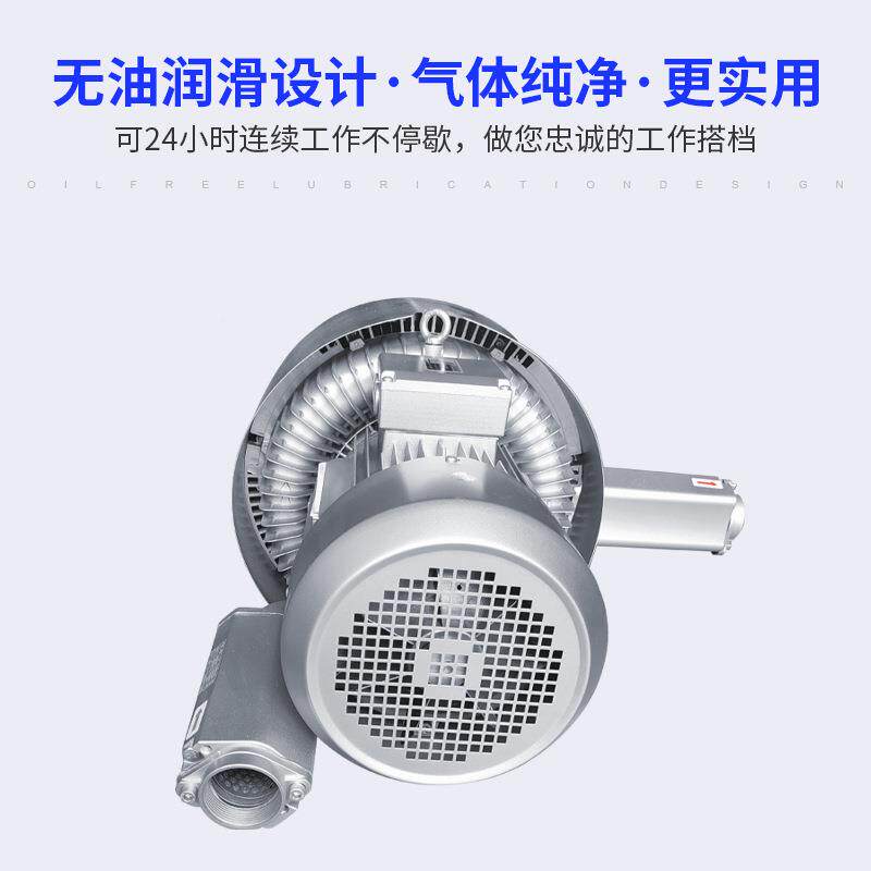 双段7烟.5KW高鼓风机工业排鱼塘漩涡气漩涡风IWP机大风泵压量风机