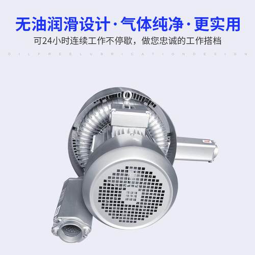 双段7烟.5KW高鼓风机工业排鱼塘漩涡气漩涡风IWP机大风泵压量风机