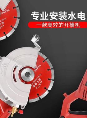 亿禧单片槽机23882大型多开功能角磨机混凝土壁墙尘水电石材切无