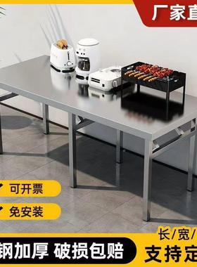 不锈桌子折叠桌加厚餐34885桌烧摊烤桌吃饭夜钢摆便携桌市子方形