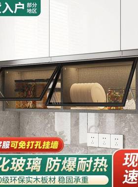 厨房用柜调料柜墙上储物能柜免打孔57431壁柜置壁物架简约多功收