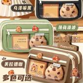 卡F987MT65皮巴拉水豚笔米小学生女孩包透明翻袋盖库洛痛高颜值多