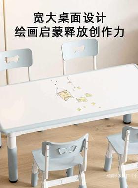 幼儿用园桌儿童学WVL习椅桌宝宝阅读小区桌子家可升降书课写字多