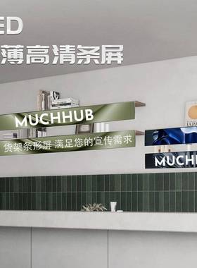 P1.86商门头场字装饰接LED条形屏滚动S160-172电子全彩走屏无缝衔