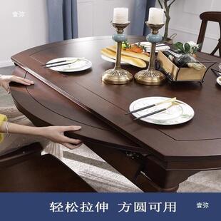 美式复可伸古缩折叠椭客圆餐桌家用57795厅简全实木可变圆桌餐椅