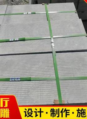 工0程铺地踏砖青石0板30*60青石板文化石UZR公园别墅青石步石