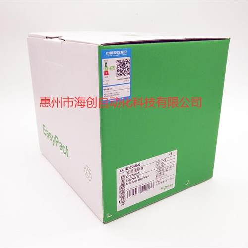 原装交流接触器LC1E212IIG0-5MNLC1E120M5N120AAC20V