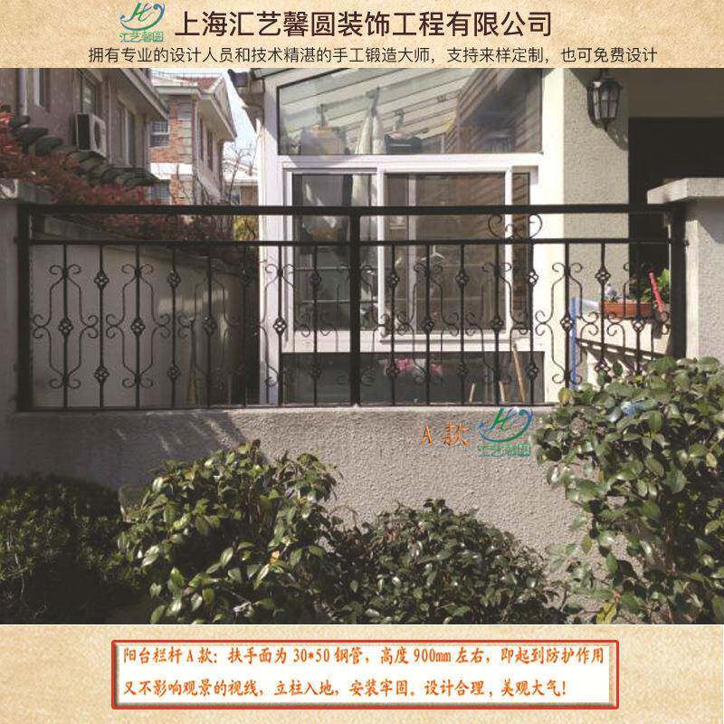 别墅铁栏杆花园艺墅阳台露台护栏欧式观别铁栏杆铁栏美杆YZI户外