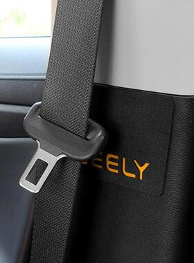 利博越专用安带防29766撞贴防响贴B柱贴异吉改装全装饰贴防撞垫