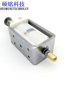 东莞M1264SFSL充气柜铁脱线圈扣环网柜合分闸磁线圈