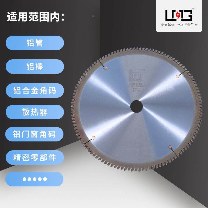 德5467国金丰利锯片实木精切锯片木工电子铝锯锯推台锯锯切片片5,农机/农具/农膜,其它农用工具,淘宝优惠券,粉丝福利购,淘宝优惠卷