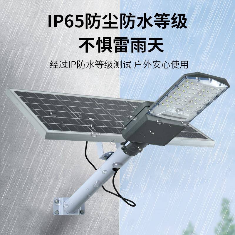 跨庭境太阳能户外路灯三面发光防照新农水村院道蜂群款路明太阳能