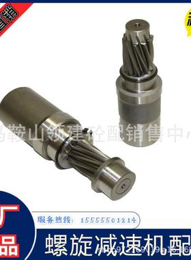 埃姆3速23/273高33302速齿/输入轴/减机配件威螺旋减速机/323蛟龙
