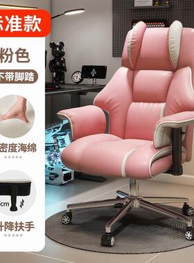 电脑老椅板家用久坐靠背椅ZFO椅舒椅适可躺老板宿舍书房学习椅