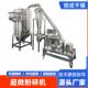 谷物不锈钢超微粉碎机红枣酸枣除仁粉机脉磨冲气流尘超QDX微粉碎
