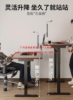 实木动升桌桌智能电脑桌家用书YWN房书电电竞降桌办公桌可升降工
