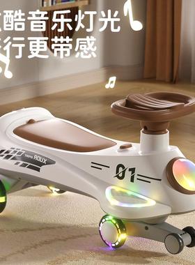 滑儿童扭扭车溜车溜防侧翻大人孩使子均可用69544宝宝摇摆车可遛