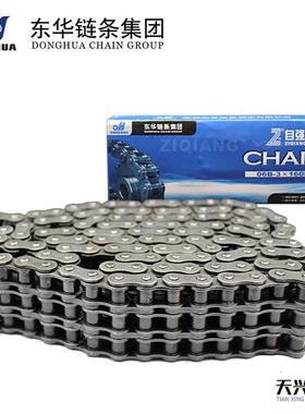 三排0滚子链条工业传动链6BC8ABEIK100B12AB16ABA-3