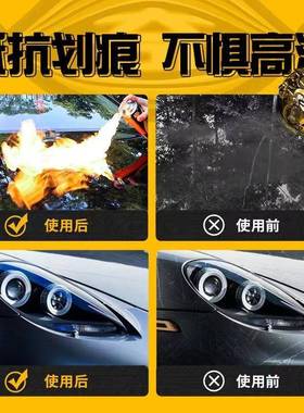 EEDIN奇点黑车汽蜡黑车专用蜡亮车漆抗K污水抗划80824痕上光汽车