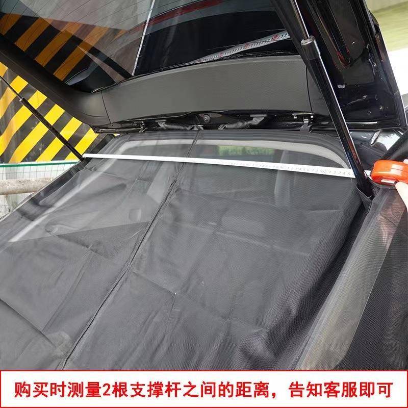 汽车防蚊虫窗帘后遮阳帘车门su后备箱通风气纱窗尾门v通924风蚊透