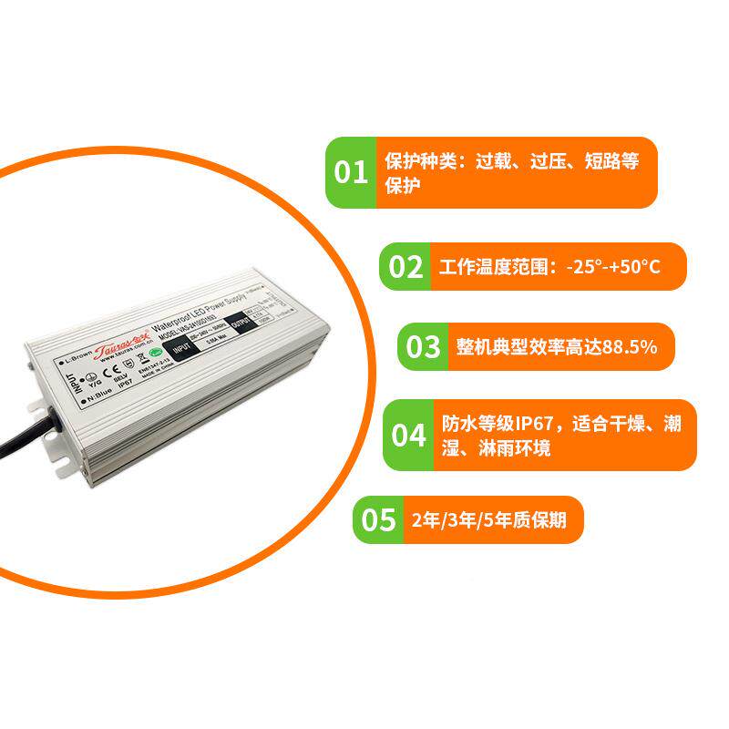 防水LED开关电源NFW防2V110W城市亮0化安监控直流变压器CE认证电