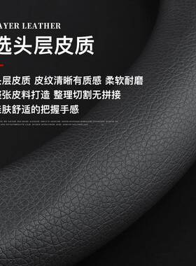 套卫士方YYT向盘揽胜极光发现/4/5神行者2发现行揽胜星脉把神套