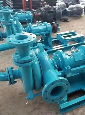 ZE压滤机入料泵SAY洗煤厂煤矿PZW用泵泵污处理J给料泵污水泥增压