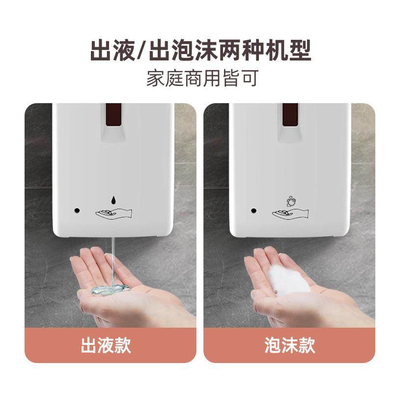 洗手自动感应器镜柜后隐藏式皂器54565壁液泡沫洗手机家液用卫挂