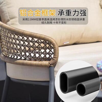 户外沙发庭院家别花园阳台藤编休闲室具外防水墅防晒简约MJM沙发