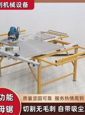 多功能可折叠式精密轨道方轨推割锯家装带携方便无台50257尘子切