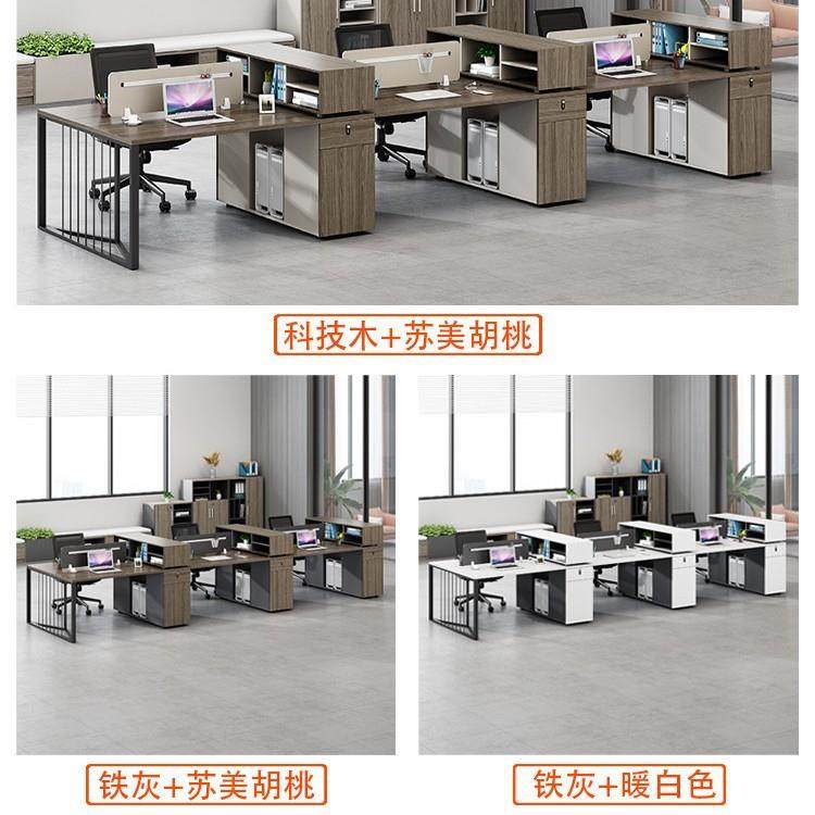 职VRB员办公桌椅组合代办约现公室单双简4/6人员工位卡座屏风财务,包装,五金配件包装,淘宝优惠券,粉丝福利购,淘宝优惠卷